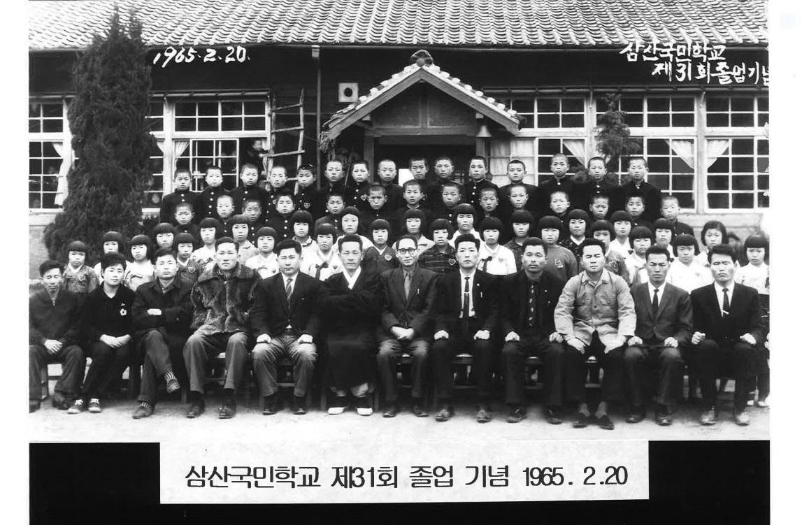 제31~40회 졸업사진
