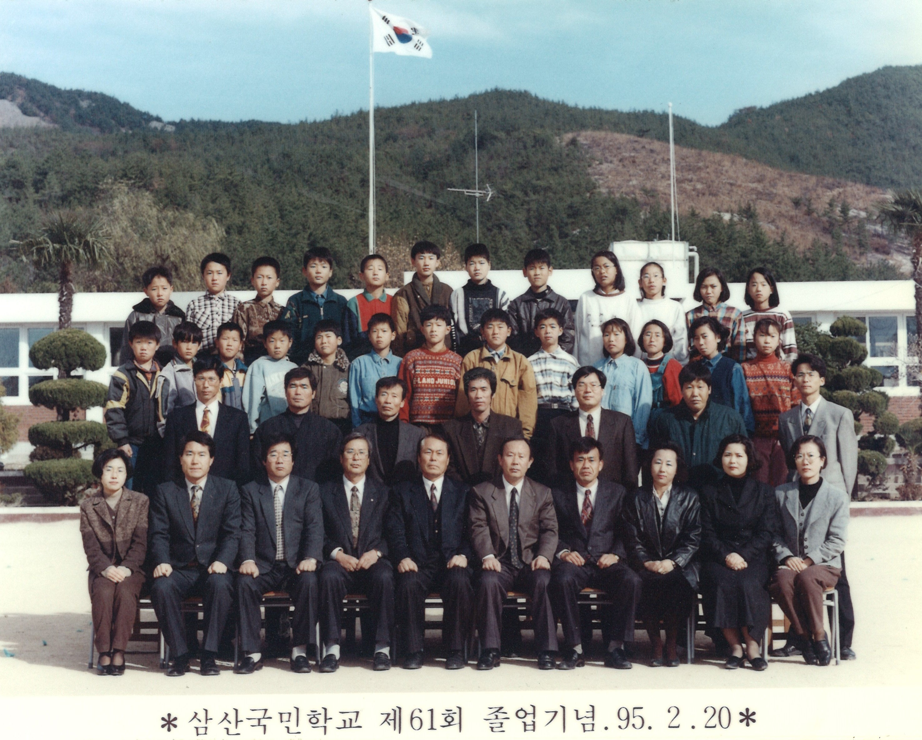 제61회~70회