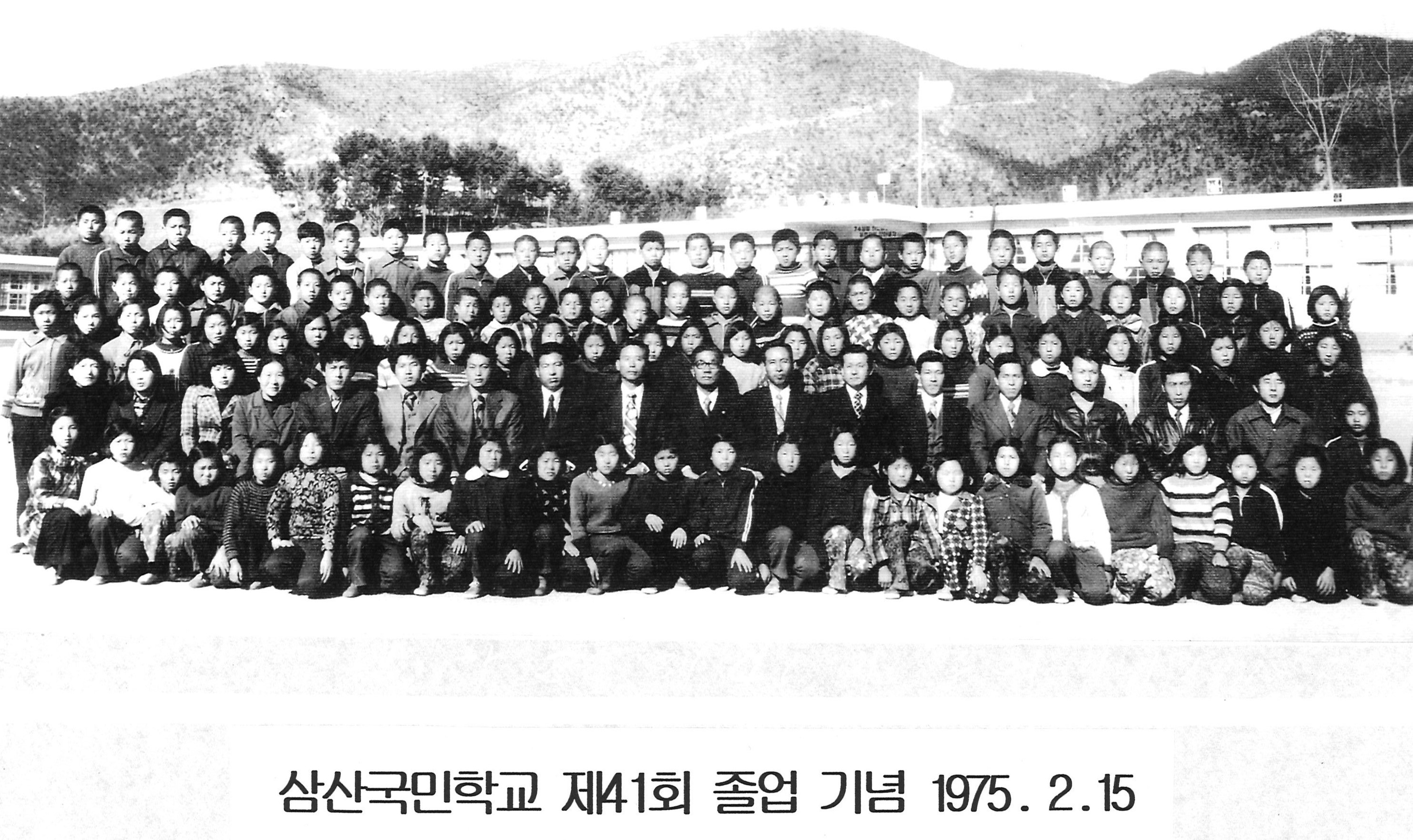 제41~ 50회 졸업사진
