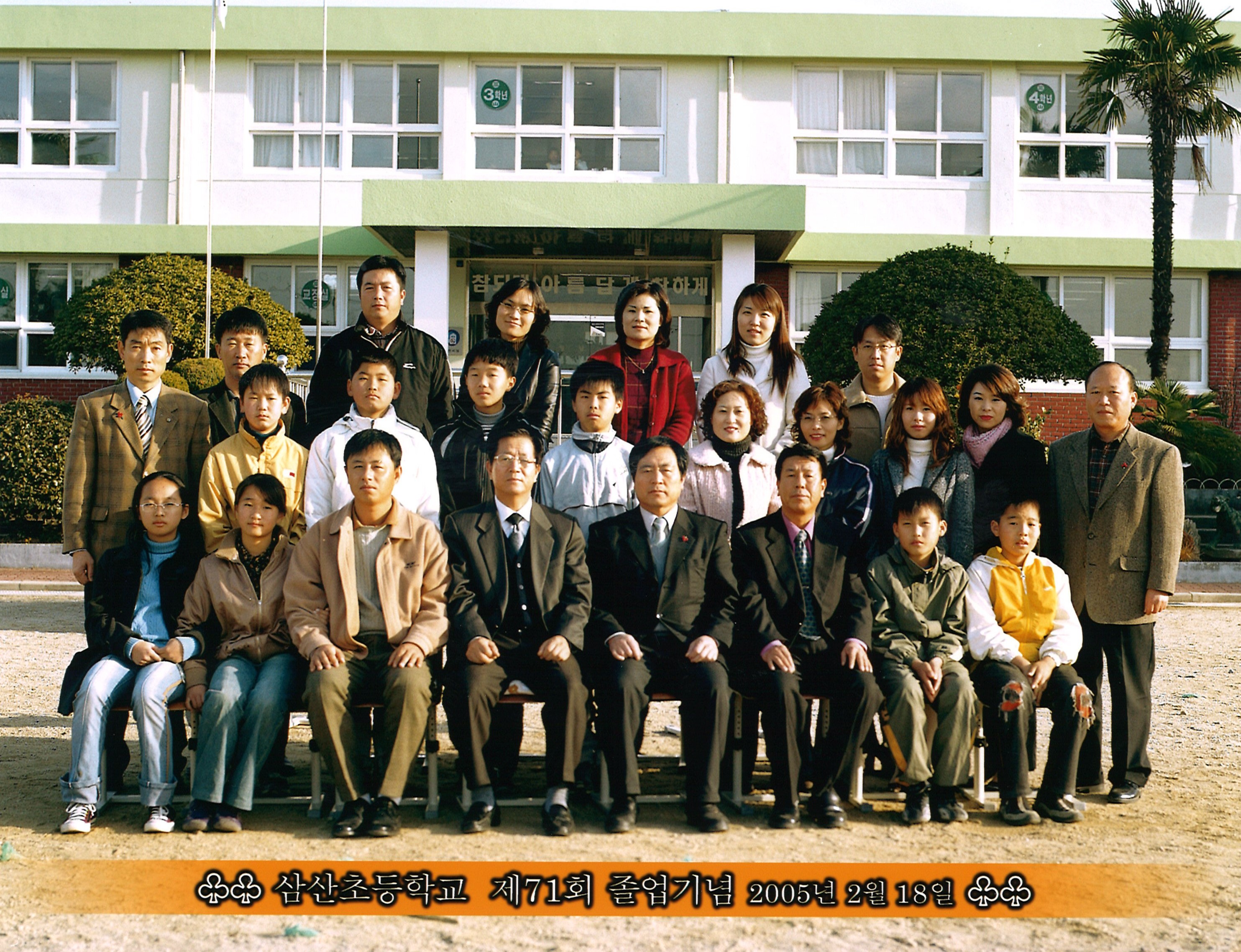 제71회~80회