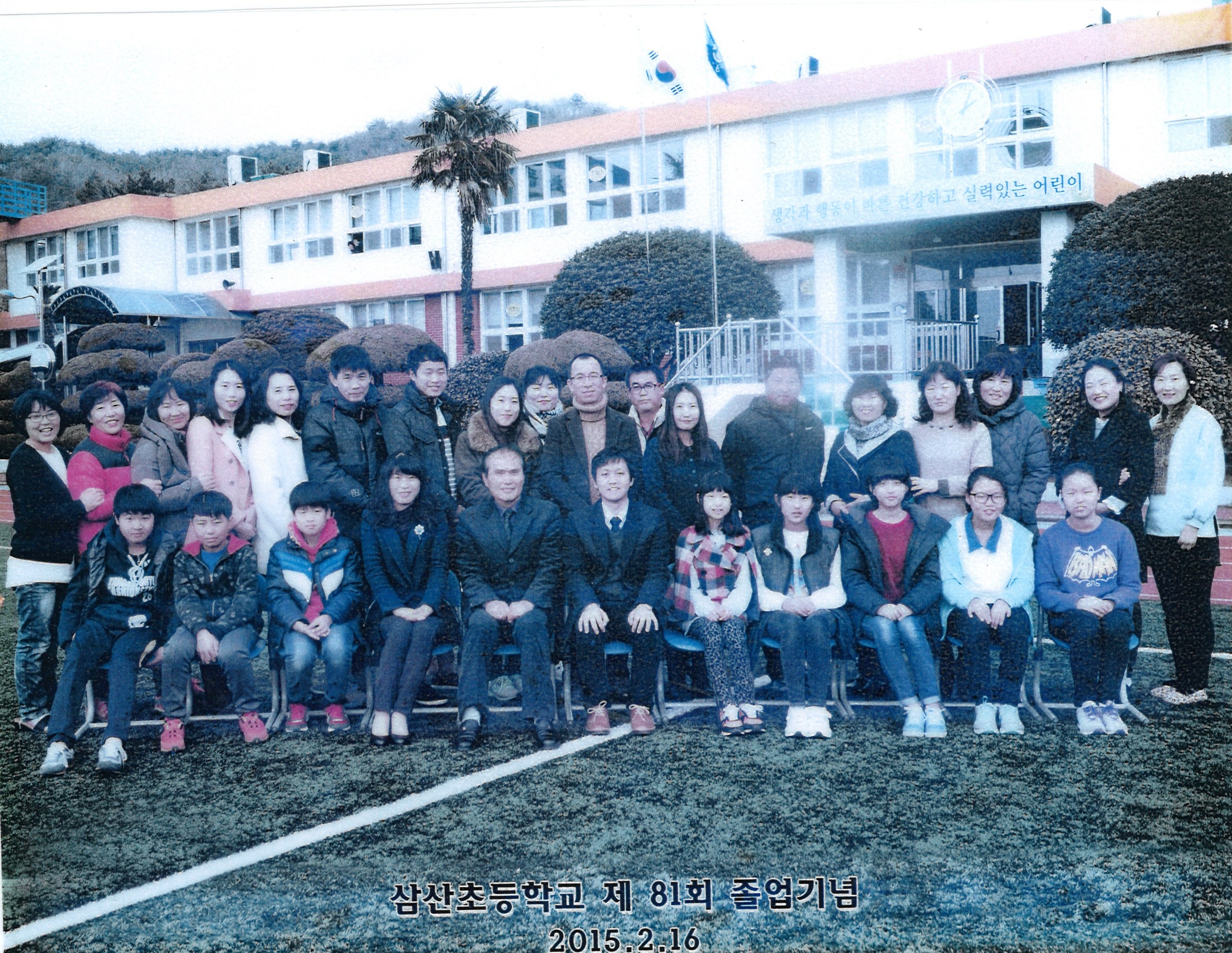 제81회~90회