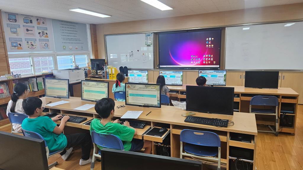 2026.9월 방과후학교_컴퓨터